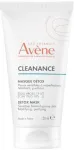 Avene Av&egrave;ne Cleanance puhastav ja kooriv savimask, 50 ml