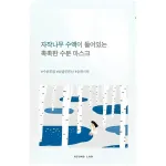 Round Lab Round Lab Birch Juice Moisturizing Mask niisutav lehtmask n&auml;ole, 25 g