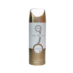 Armaf Armaf, Club De Nuit Milestone, kehasprei, 200 ml