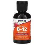 Now Foods NOW Foods vedel B-12 B-kompleks &ndash; 59 ml.