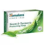 Himalaya Himalaya 75 g