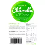 Kenay KENAY Chlorella Yaeyama - 200 g
