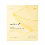 Medicube Medicube koji-happe ja kurkumi s&auml;ra andev ja toitev geelmask n&auml;ole, 4 tk, 28 g