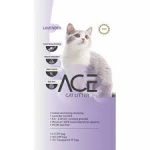 Ace Lavender Cat Litter klombistuv kassiliiv lavendlil&otilde;hnaga, 5 L