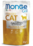 Monge Grill Pouch Chunkies In Jelly Rich In Cockerel Sterilised m&auml;rgtoit steriliseeritud kassidele, kukelihal&otilde;ikud želees, 85 g