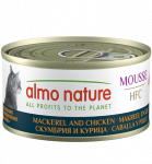 Almo Nature HFC Mousse makrell ja kana &otilde;rn pasteet t&auml;iskasvanud kassidele, 70 g