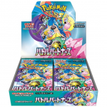 Pokemon TCG - Scarlet & Violet - Battle Partners Display (30 Packs) | JP | 4521329362649