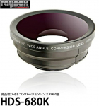 Konwerter Raynox HDS-680K - HDS-680K | HDS-680K | 4961787130105