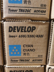 Toner Develop Toner ACV14D0 / TN-626 Cyan | ACV14D0 | 4053768288971