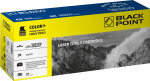 Toner Black Point BLACK POINT LCBPH2032XY zamiennik HP 415X W2032X yellow | 5907625630238 | 5907625630238