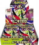 Pokemon TCG - Mega Evoliution - Nihil Zero Booster Display (30 Packs) | JP | 4521329432274