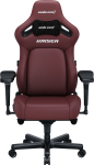 Fotel Anda Seat Fotel gamingowy Kaiser 4 XL sk&oacute;rzany bordowy | 6972417138482 | 6972417138482