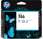 HP Głowica 746 (P2V25A) | P2V25A | 0190781037699