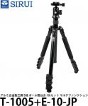 Statyw Sirui Sirui Traveler Tripod Kit T-1005+E-10 | T-1005+E-10 | 6952060029511