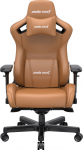 Fotel Anda Seat Kaiser 2 XL Brązowy (AD12XL-07-K-PV-K01) | AD12XL-07-K-PV-K01 | 6972417131896