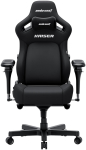 Fotel Anda Seat Fotel gamingowy materiałowy Anda Seat Kaiser 4 V2 Size XL Black Fabric | AD12YDDC-XLL-20-B-CF-03 | 6977890864019