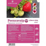 PEENRAVAIP HORTICOM 1,6X10M 16M&sup2; 100G/M&sup2;