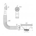 &Auml;RAVOOLUPESA K&Ouml;&Ouml;GIVALAMULE AQUA RUBINETTERIE &Oslash; 90MM 1 1/2" VERTIKAALNE &Uuml;LEJOOKS