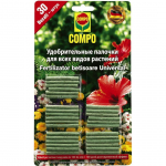 UNIVERSAALSED COMPO V&Auml;ETISEPULGAD (ROHELISED+&Otilde;ITSVAD TAIMED)