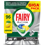 N&Otilde;UDEPESUMASINA KAPSLID FAIRY PLATINUM LEMON 96TK PAKIS