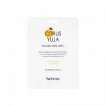 Farmstay Citrus Yuja Vitalizing Mask Sheet s&auml;ra andev kangasmask, 23ml