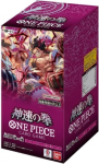 Bandai - One Piece Card Game A Fist Of Divine Speed Booster Box 24 Pcs (Japanese)