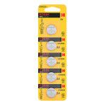 Patarei KODAK CR2025 liitium, 5 tk