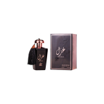Ghazal EDP 100 ml