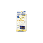 Q10 Anti-Wrinkle Power Duo - gift set