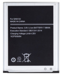 Samsungi asendusakupatarei EB-L1G6LLUC i9300 Galaxy S3 Li-Ion 2100 mAh (LOGO PUUDUB)