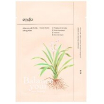 TANG-TANG Adenosine & Zhi Mu Lifting Mask - Smoothing Face Mask 25.0g