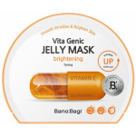 Vita Genic Brightening Jelly Mask - Brightening face mask 30.0g