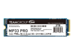 Team Group SSD MP33 Pro 2TB M.2 PCIe 3.0 x4 (NVMe)