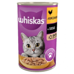 WHISKAS kana kastmes - m&auml;rgkassitoit - 400g