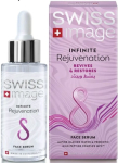 Swiss Image Infinite Skin Seerum 30ml