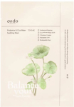 Ondo Beauty 36.5 TO-DAK n&auml;omask 25g