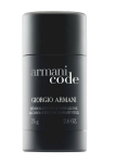 Armani Code Deodorant 75 ml