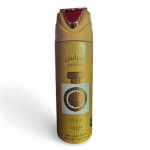 Nebras Deospray Elixir 200ml