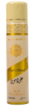 Lattafa Oud Mood &Otilde;huv&auml;rskendaja 300 ml
