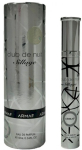 Armaf Club de Nuit Sillage Perfume EDP 10 ml