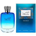Hawas Nautilus EDP 100ml