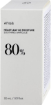 Anua Heartleaf Naha seerum 30ml