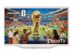 Hisense 32S5Q 32 Full HD h&otilde;bedane, valge