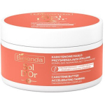 Carotene Butter - Carotene body butter 200ml