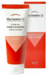 Jigott Vita Solution 12 Firming Foam Cleansing 180 ml
