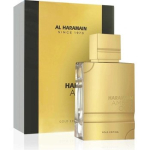 Amber Oud Gold Edition EDP 75ml