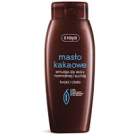Cocoa Butter Emulsion - Hydrating emulsion for face and body 200ml