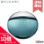 Bvlgari Aqva Pour Homme EDT 100ml