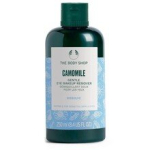 Camomile Gentle Eye Makeup Remover 250ml