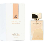 Ser Al Malika EDP 100ml
